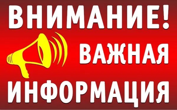 ГБУЗ &laquo;Мостовская ЦРБ&raquo; требуются волонтеры в возрасте от 18 лет
