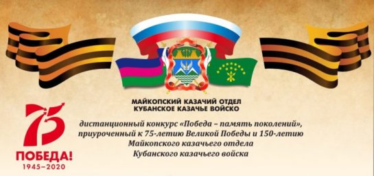Мостовчане заняли призовые места в конкурсе &laquo;Победа &mdash; память поколений&raquo;